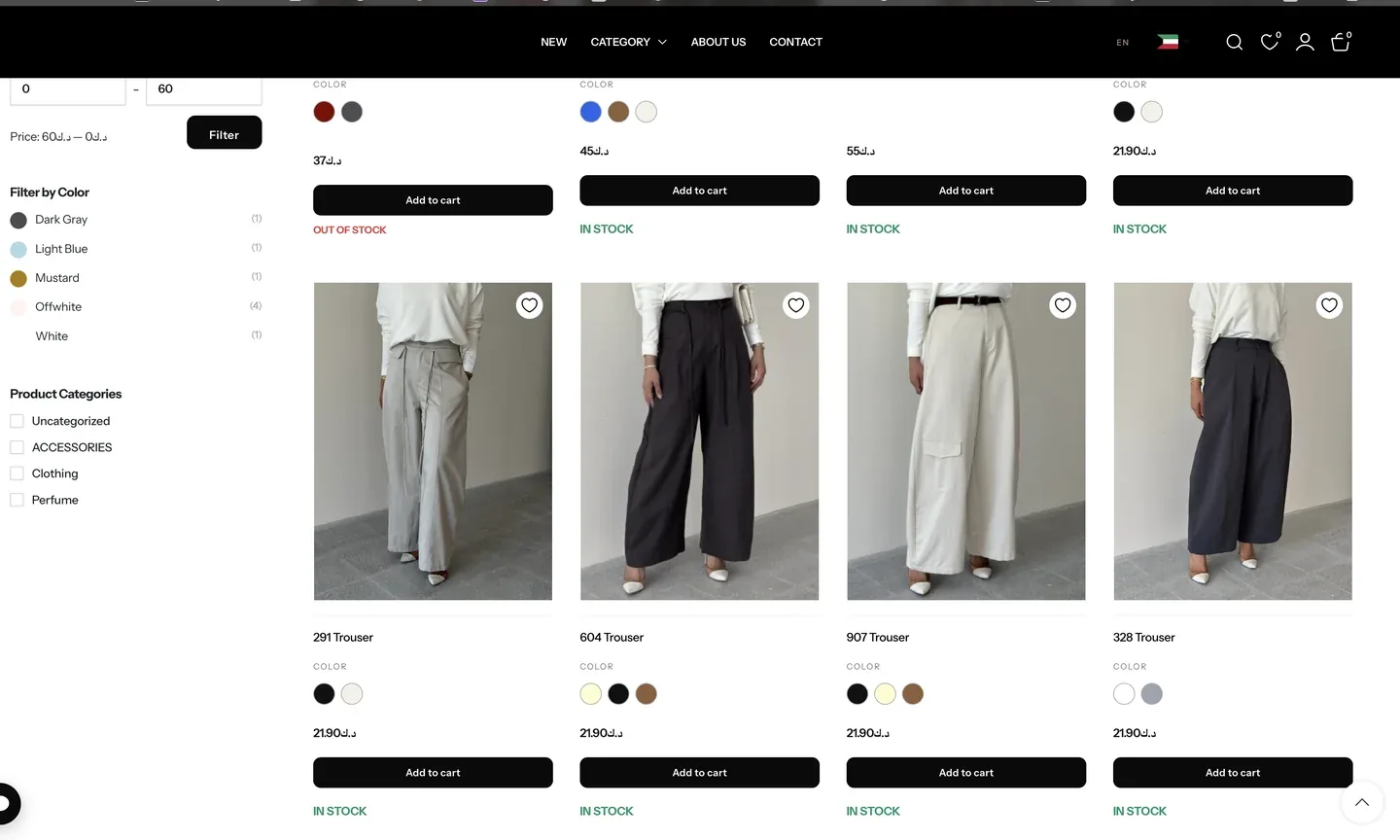 MEMEZ BOUTIQUE website interface 3
